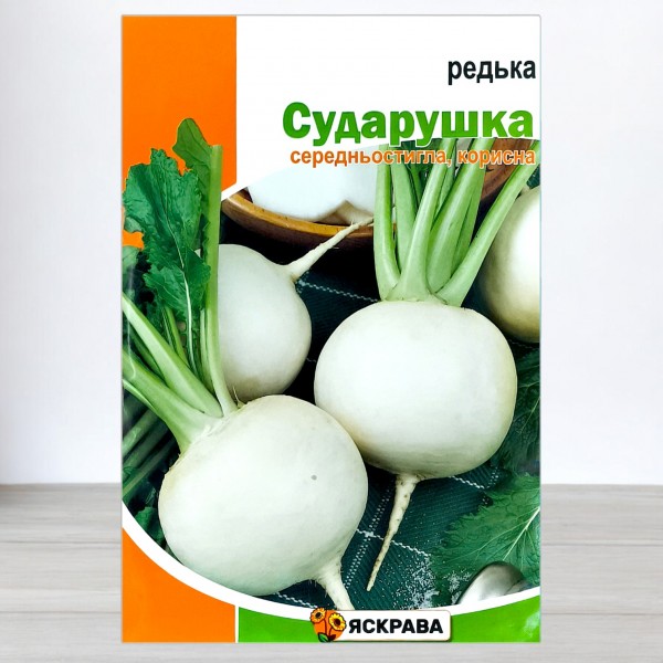 Семена редьки Белая Сударушка, 10г, ТМ Яскрава